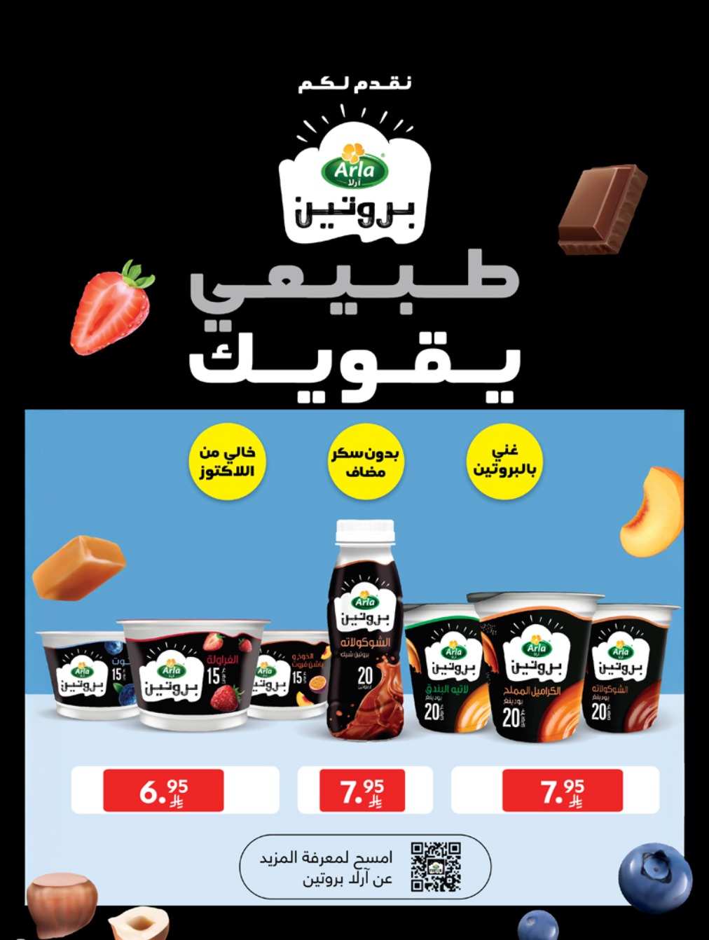 carrefour-saudi offers from 17apr to 2apr 2025 عروض كارفور السعودية من 17 إبريل حتى 2 إبريل 2025 صفحة رقم 15